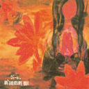 ���F�[���B