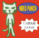 NEKO PANCH ��