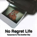 Tomorrow Is The Another Day